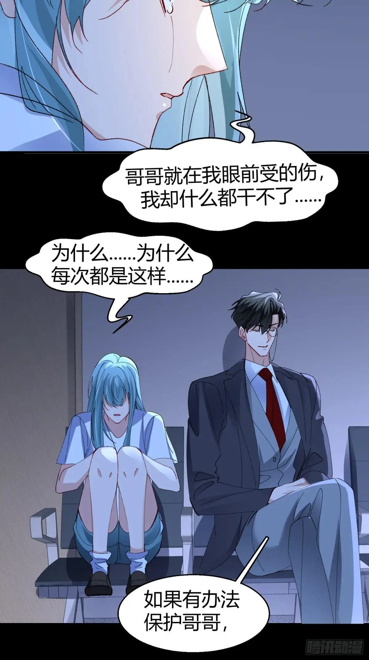 048-幼书与陆明恒20