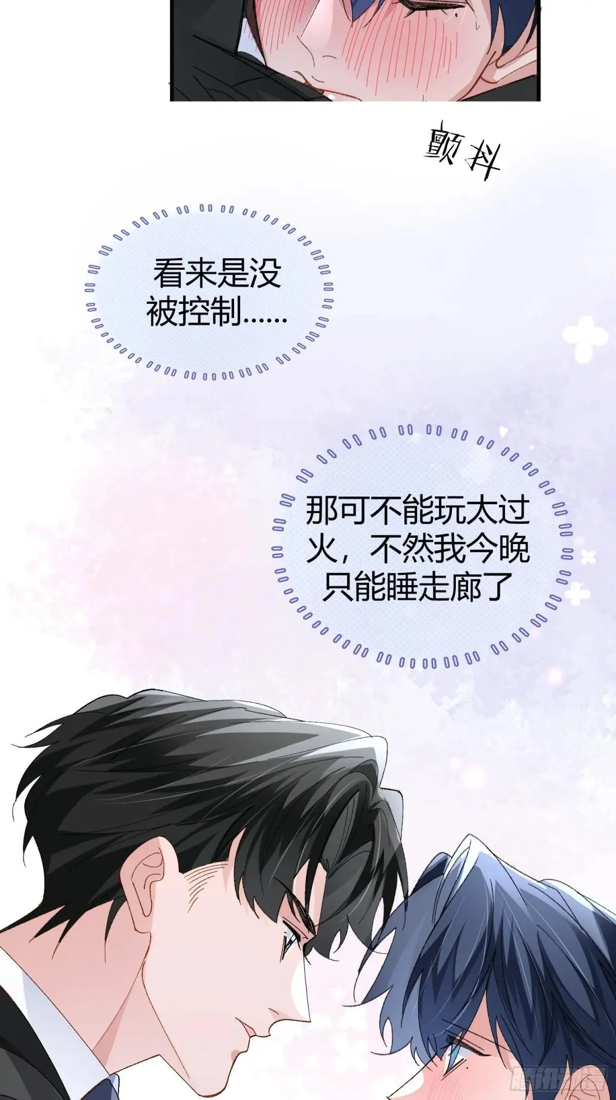 046-试药26