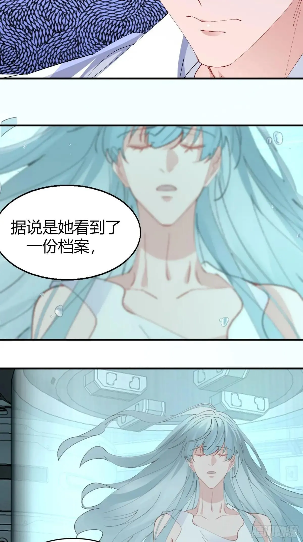 049-你到底隐瞒了什么？11