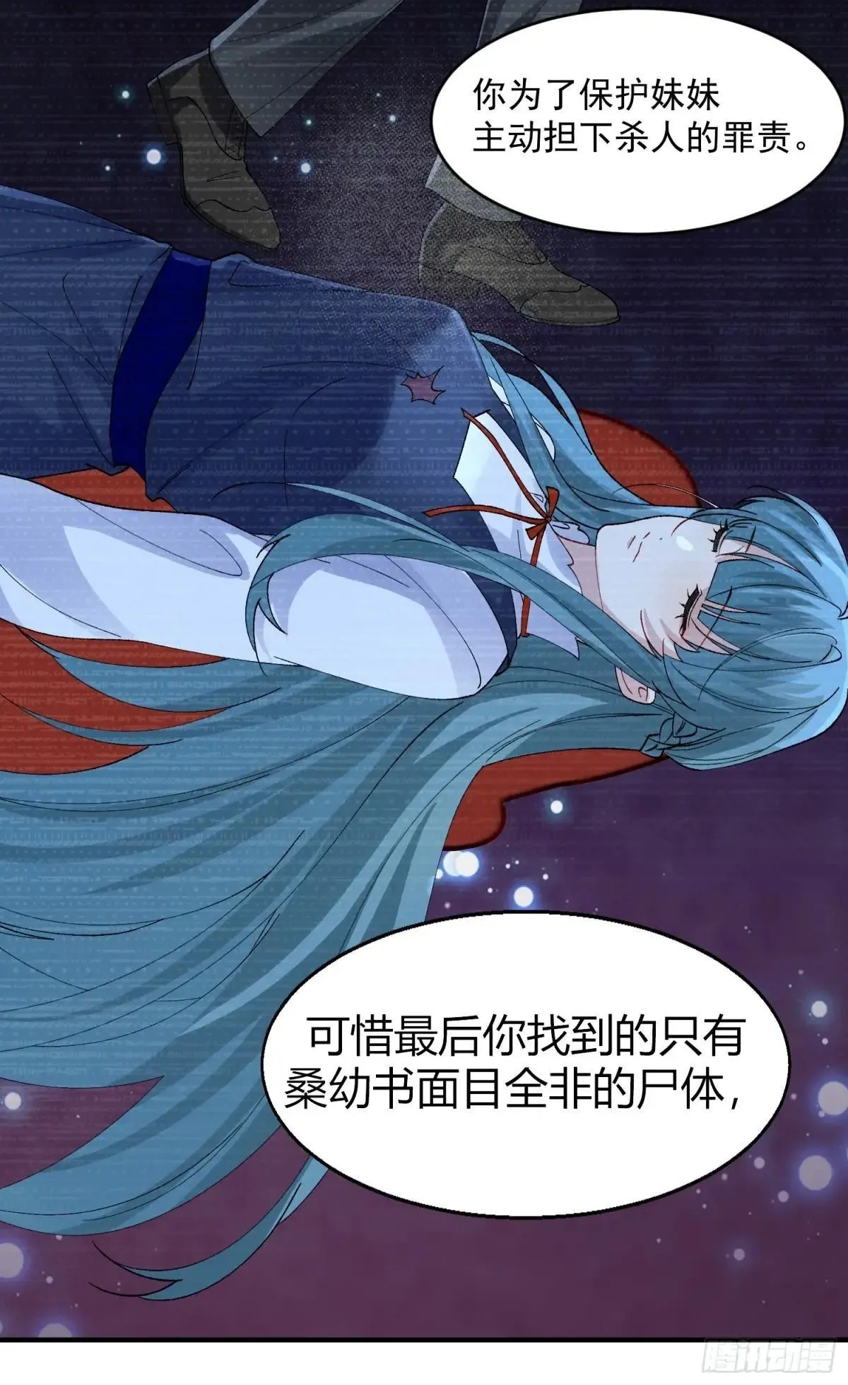 049-你到底隐瞒了什么？6