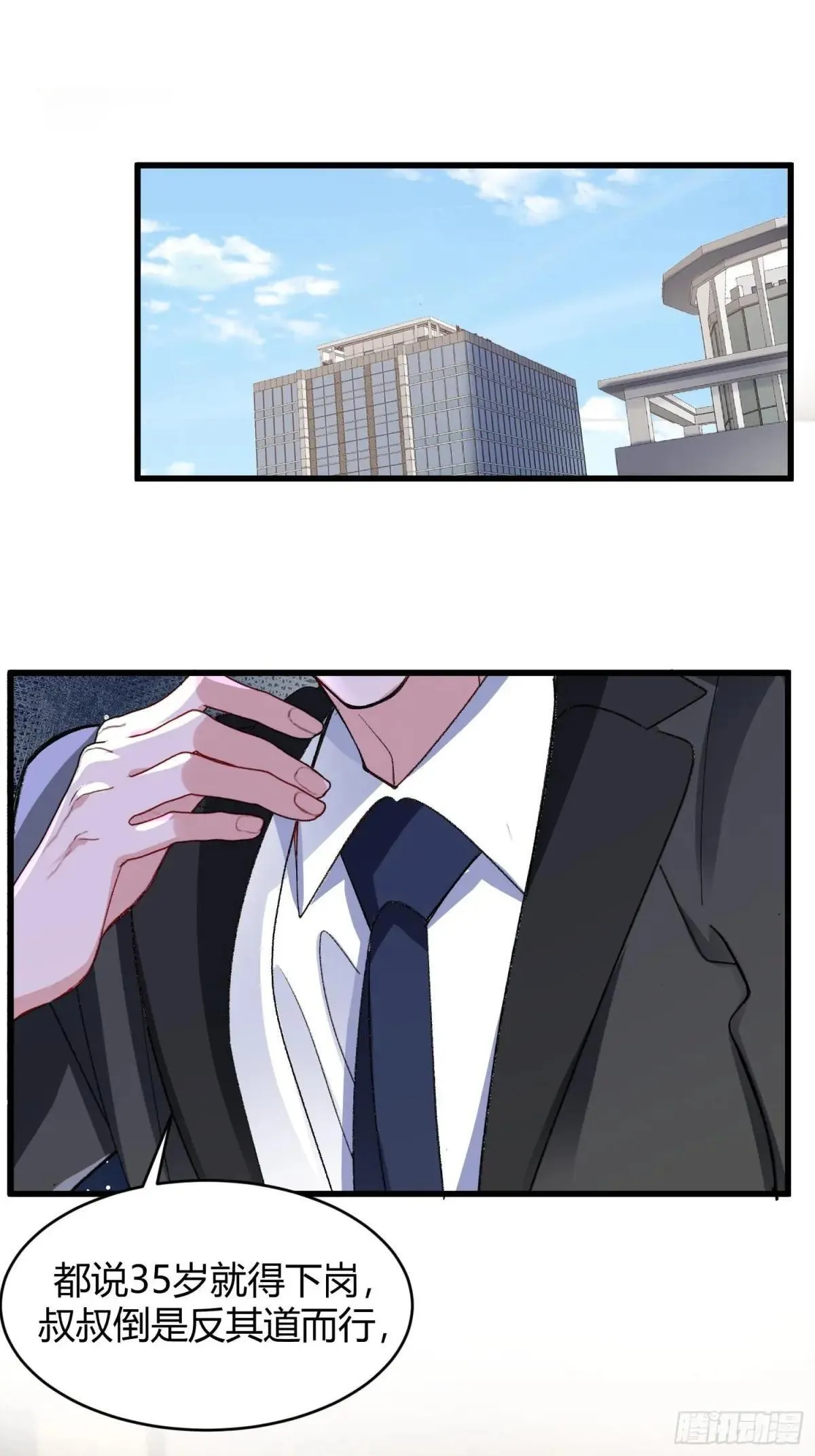 045-筹码互换0