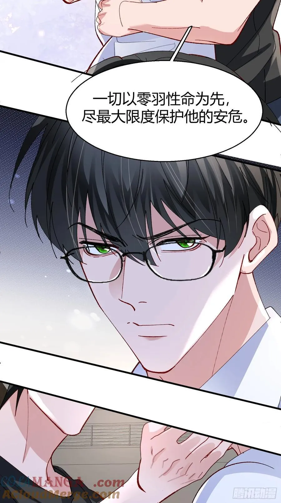 044-我们谈谈吧42