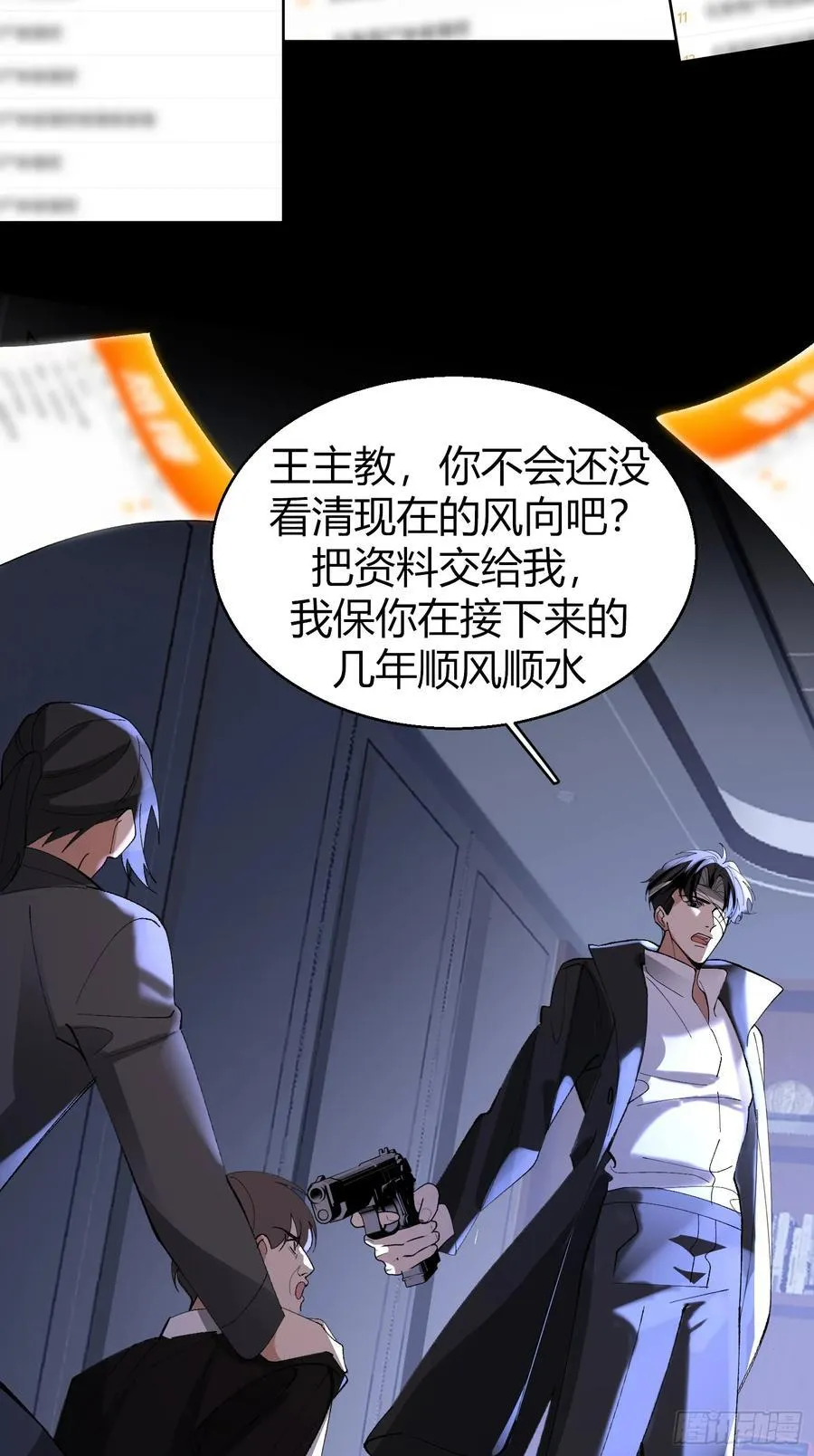 陆冥·好久不见20