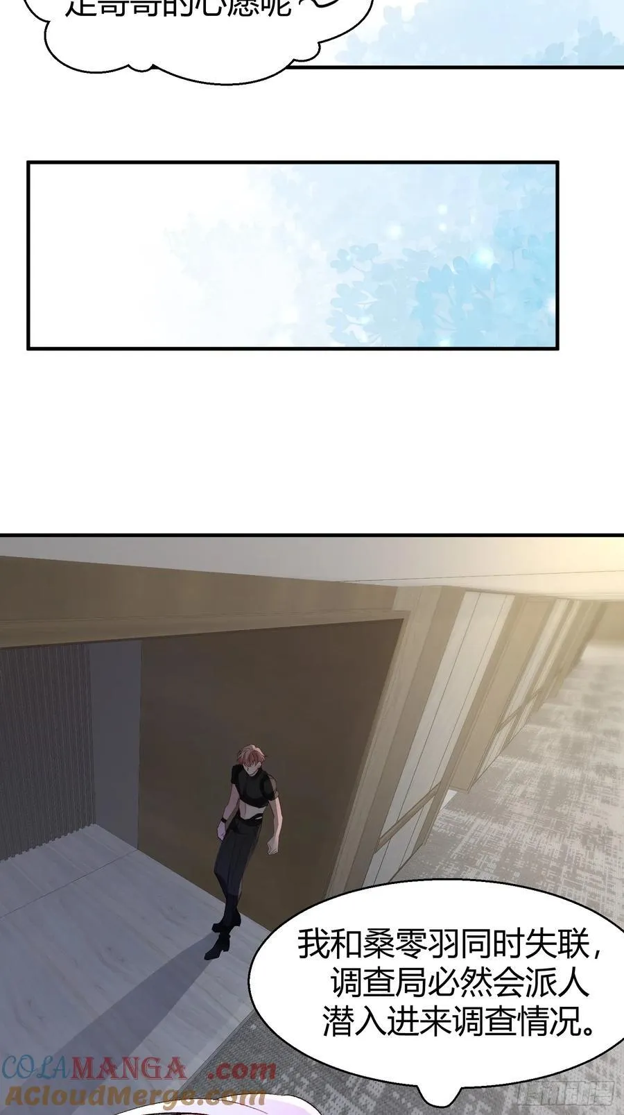 044-我们谈谈吧15