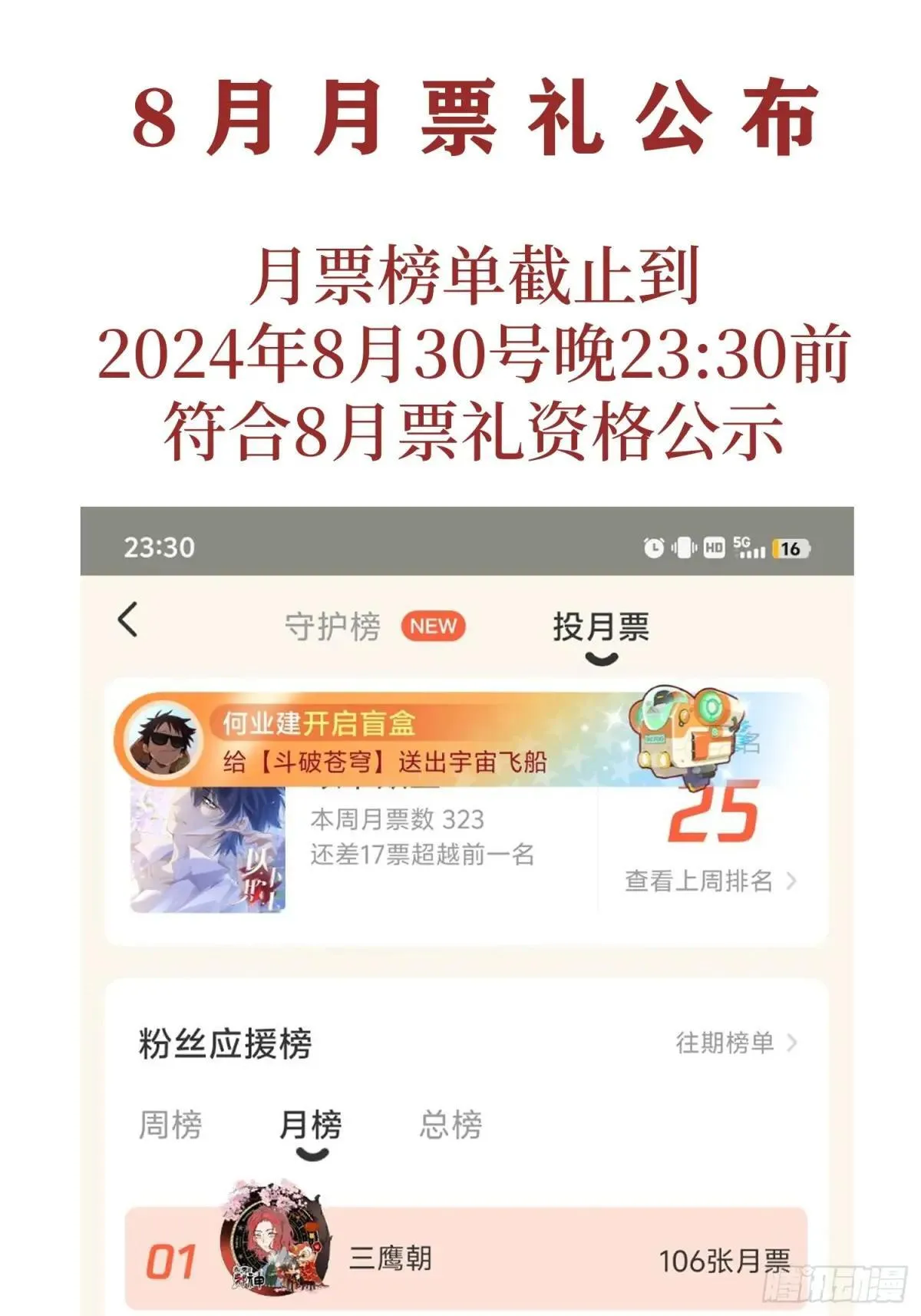 051-诱饵41