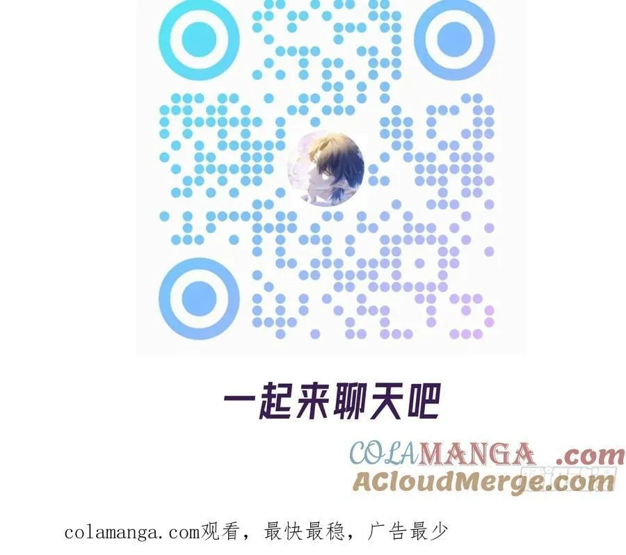 陆冥·好久不见48