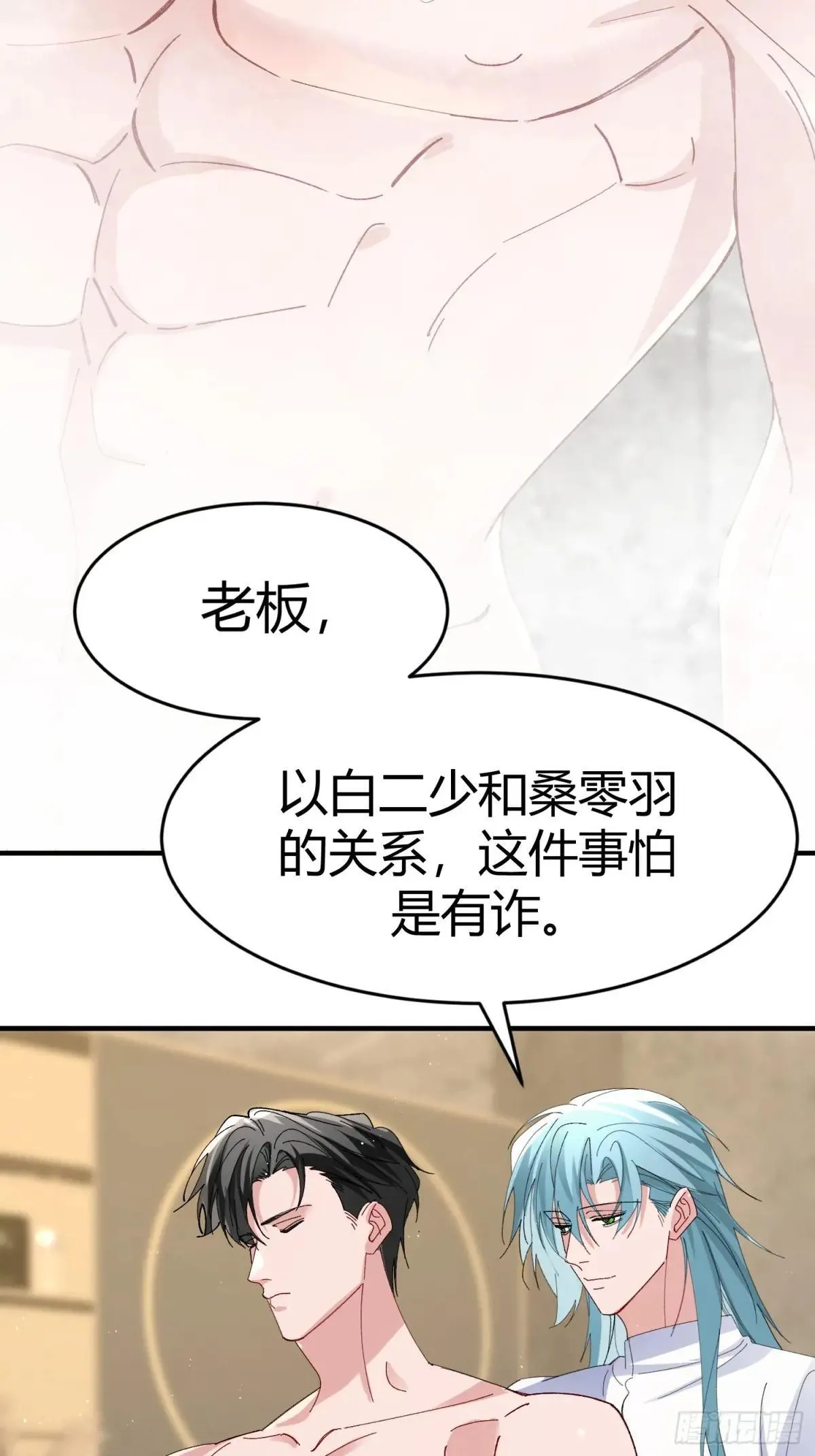 053-最后一次信你41