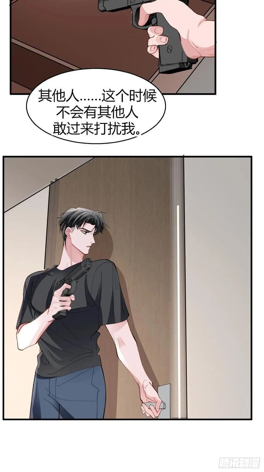 043-该履行你的承诺了23
