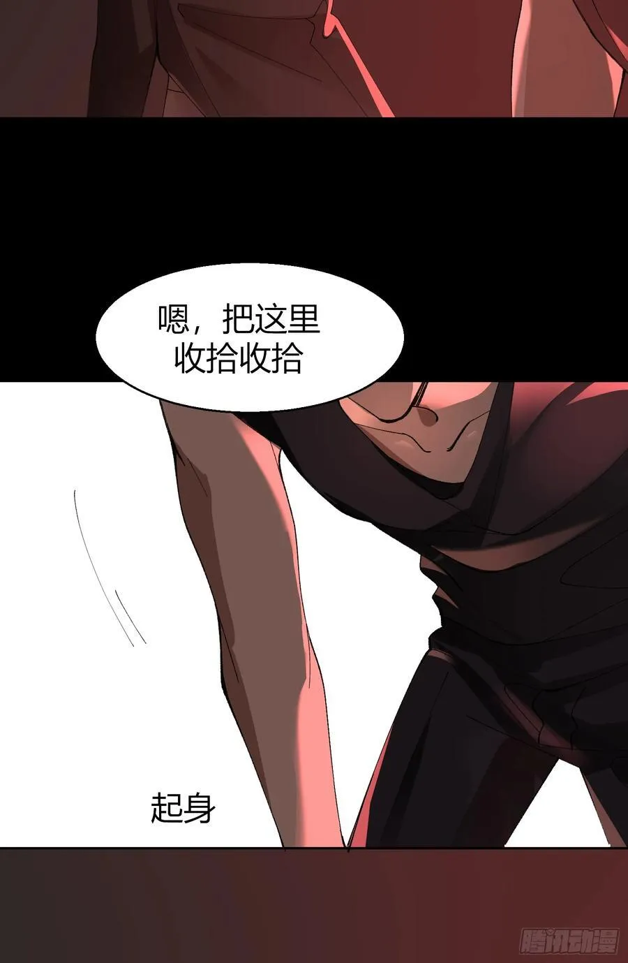陆冥·好久不见26