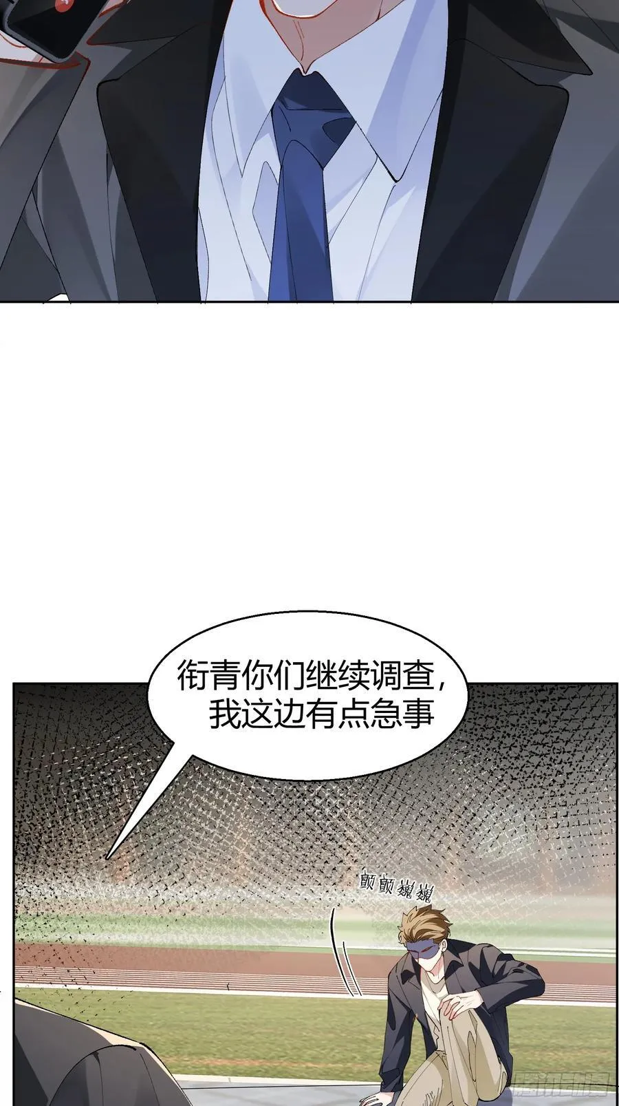020-身世19