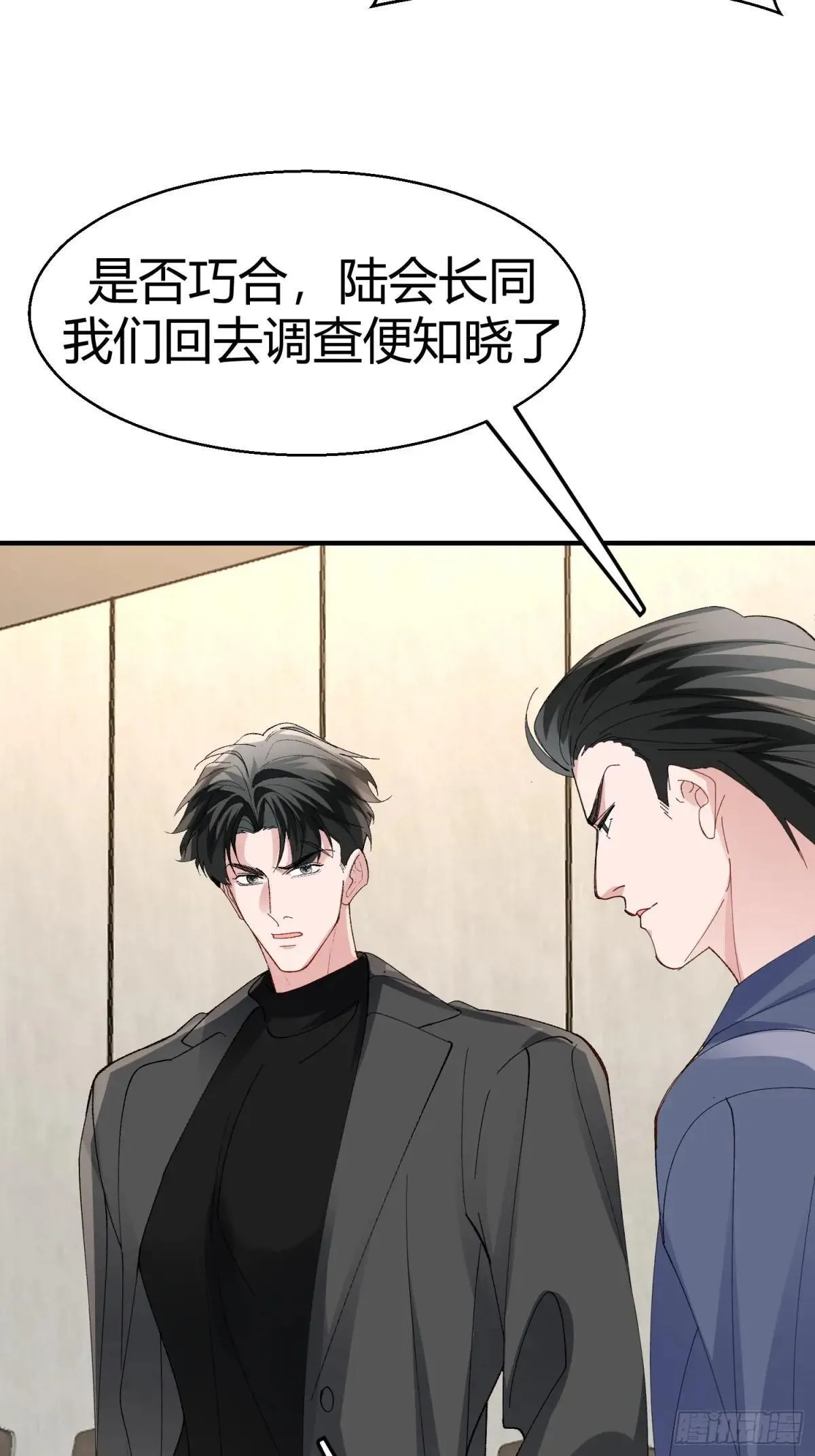 055-他会对你下手的8