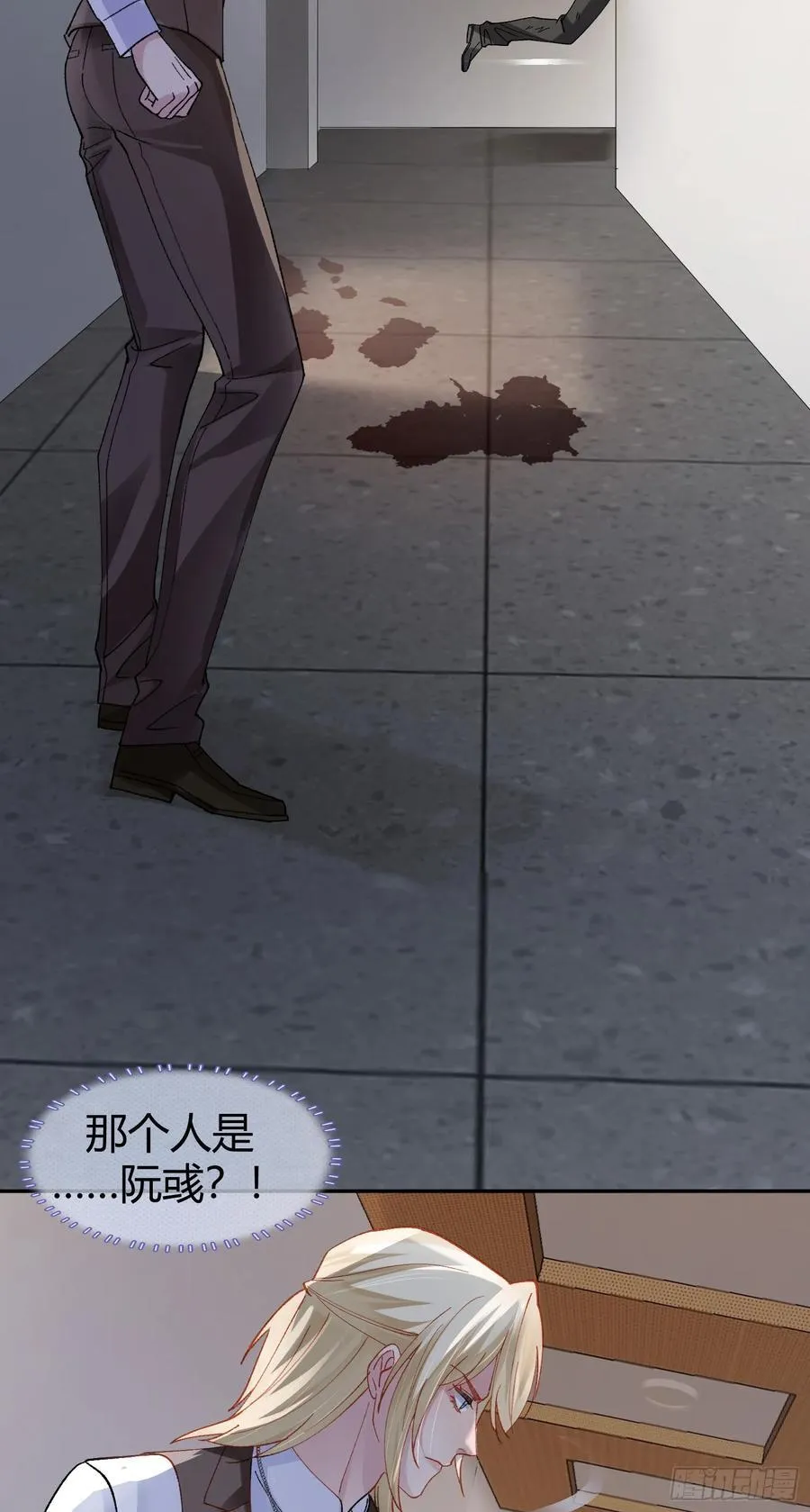 020-身世28