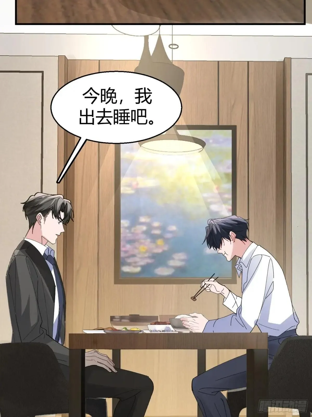 053-最后一次信你12