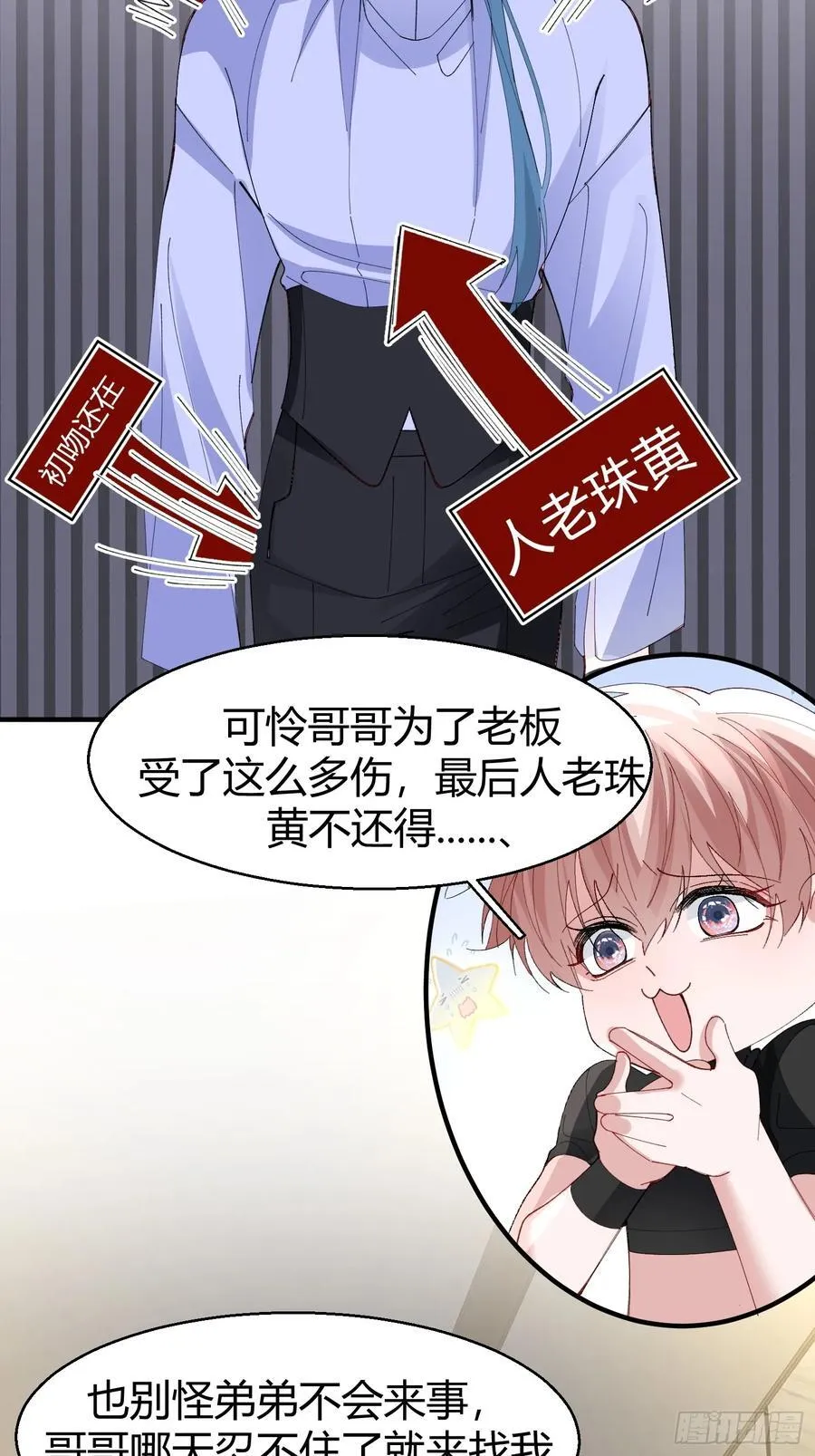 044-我们谈谈吧13