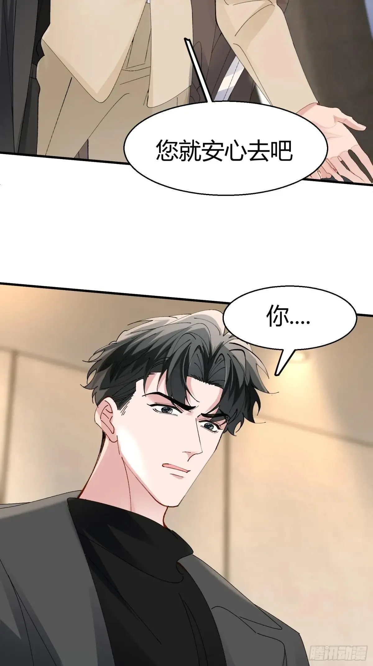 055-他会对你下手的16