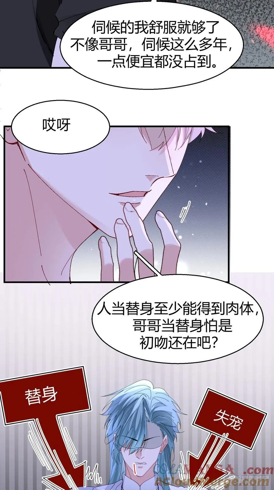 044-我们谈谈吧12