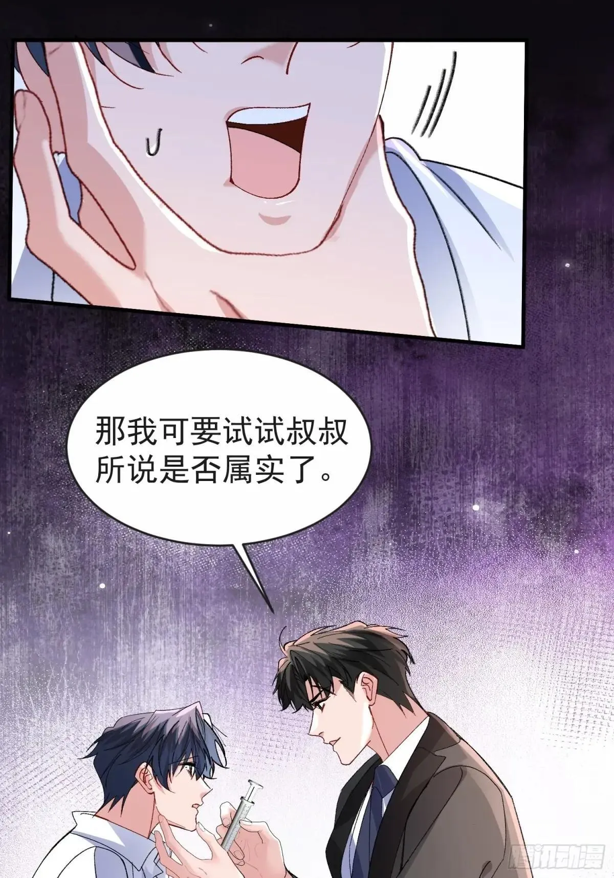 046-试药8