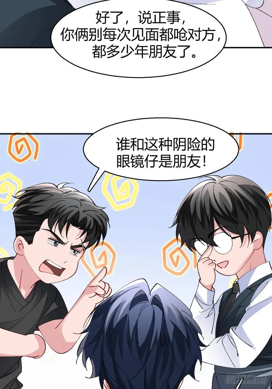 044-我们谈谈吧28