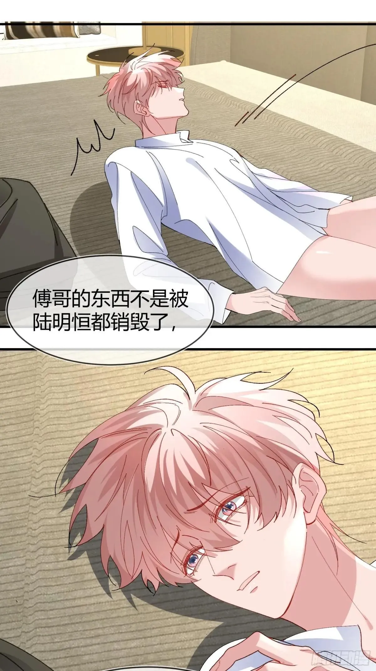 051-诱饵34