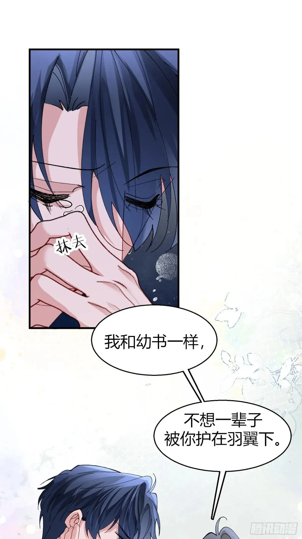 050-心生间隙30