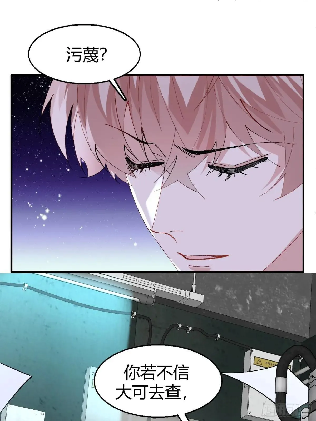 047-尘封的线索34