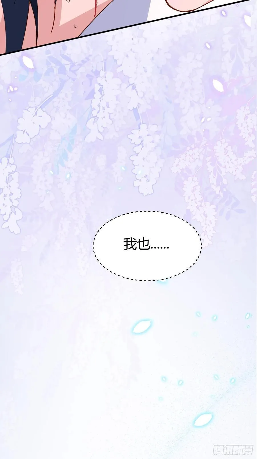 043-该履行你的承诺了10
