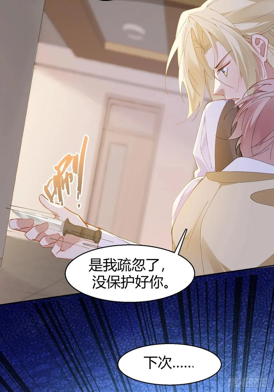 020-身世34