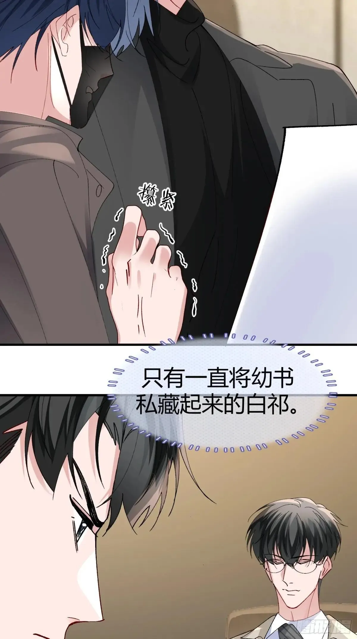 055-他会对你下手的1