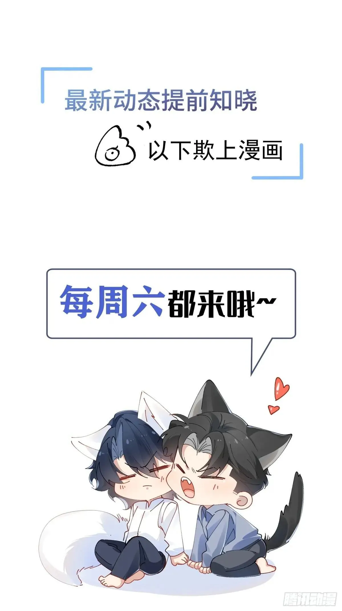 056-这就是真相吗?47
