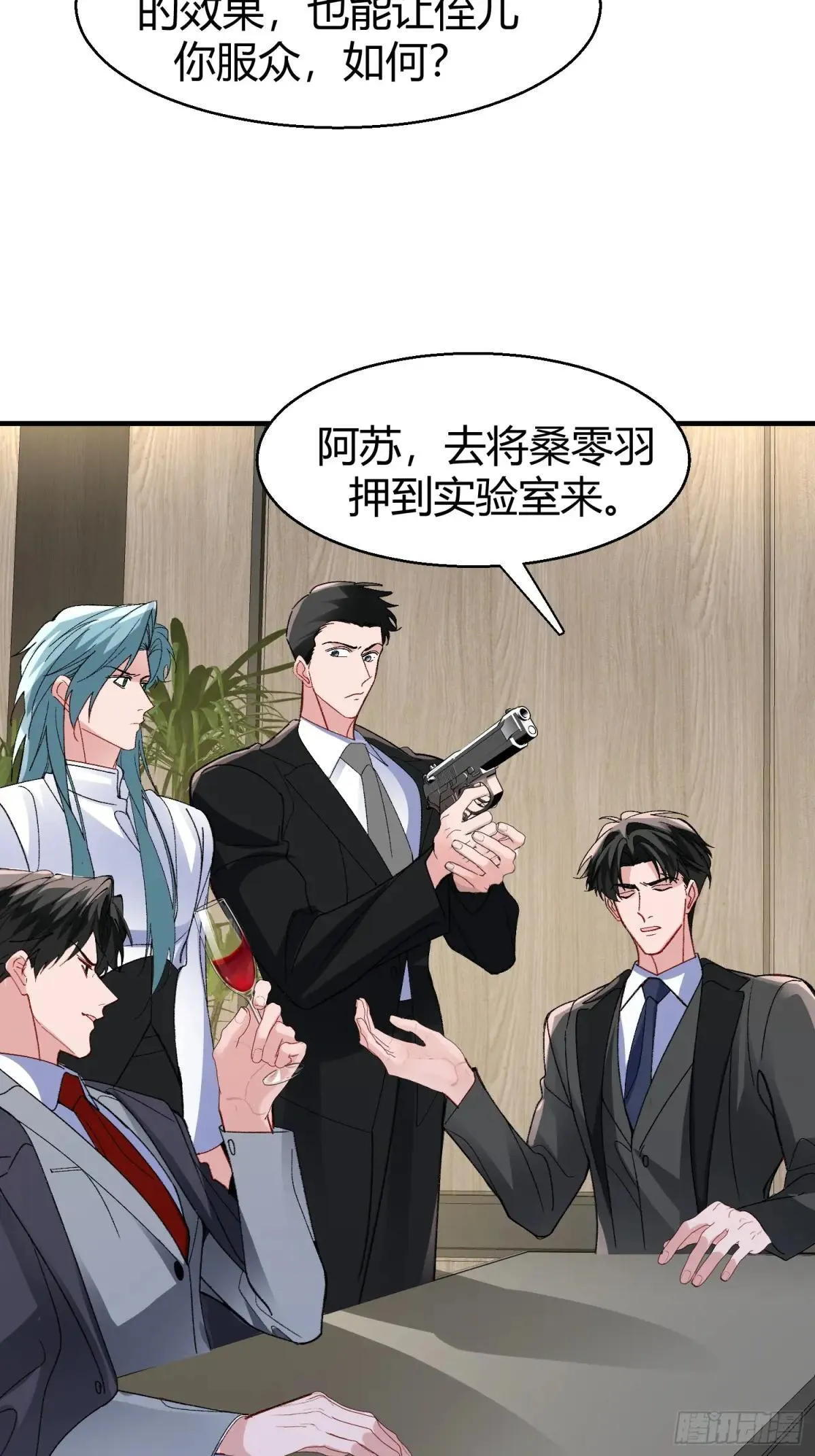 045-筹码互换31
