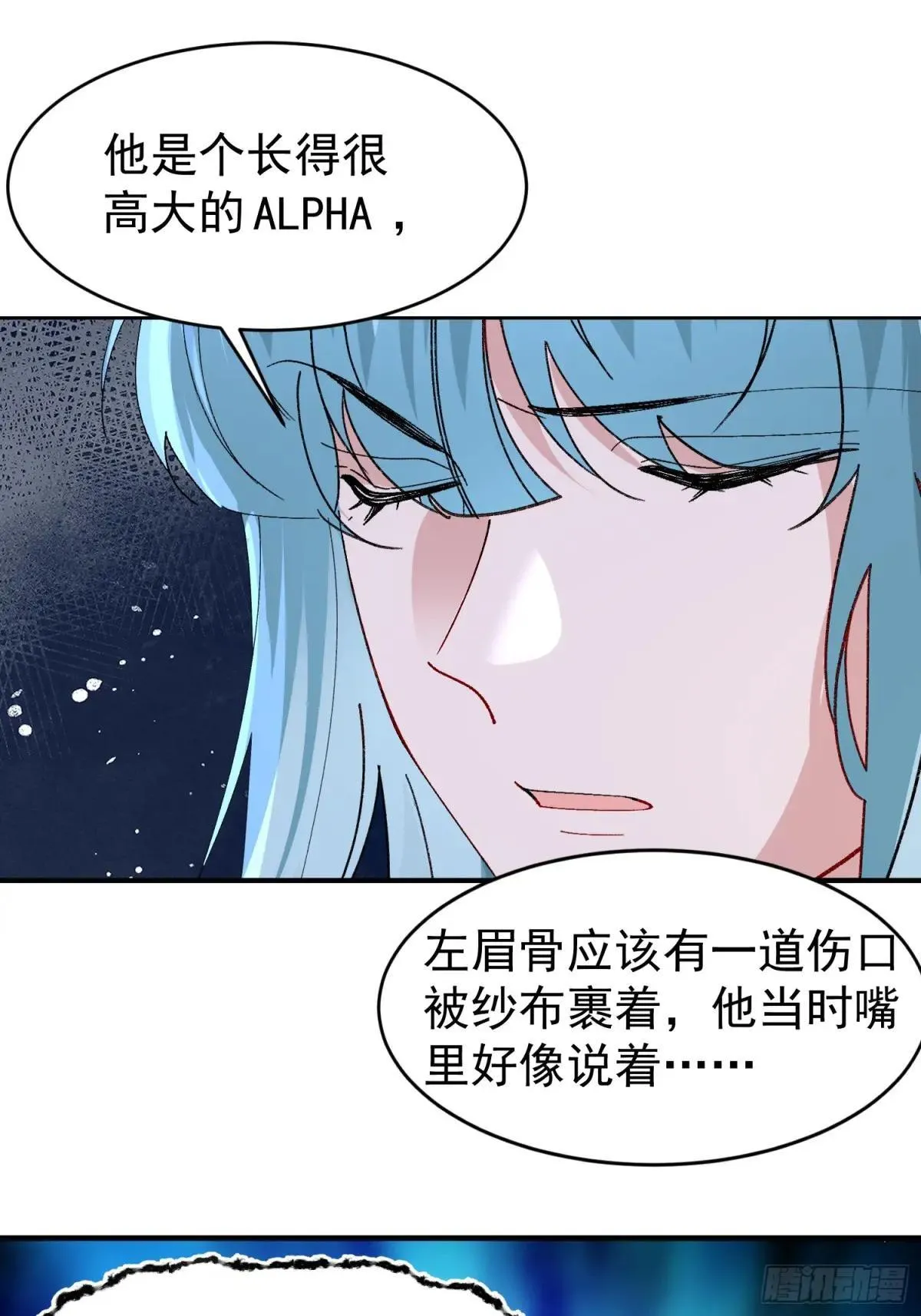 056-这就是真相吗?39