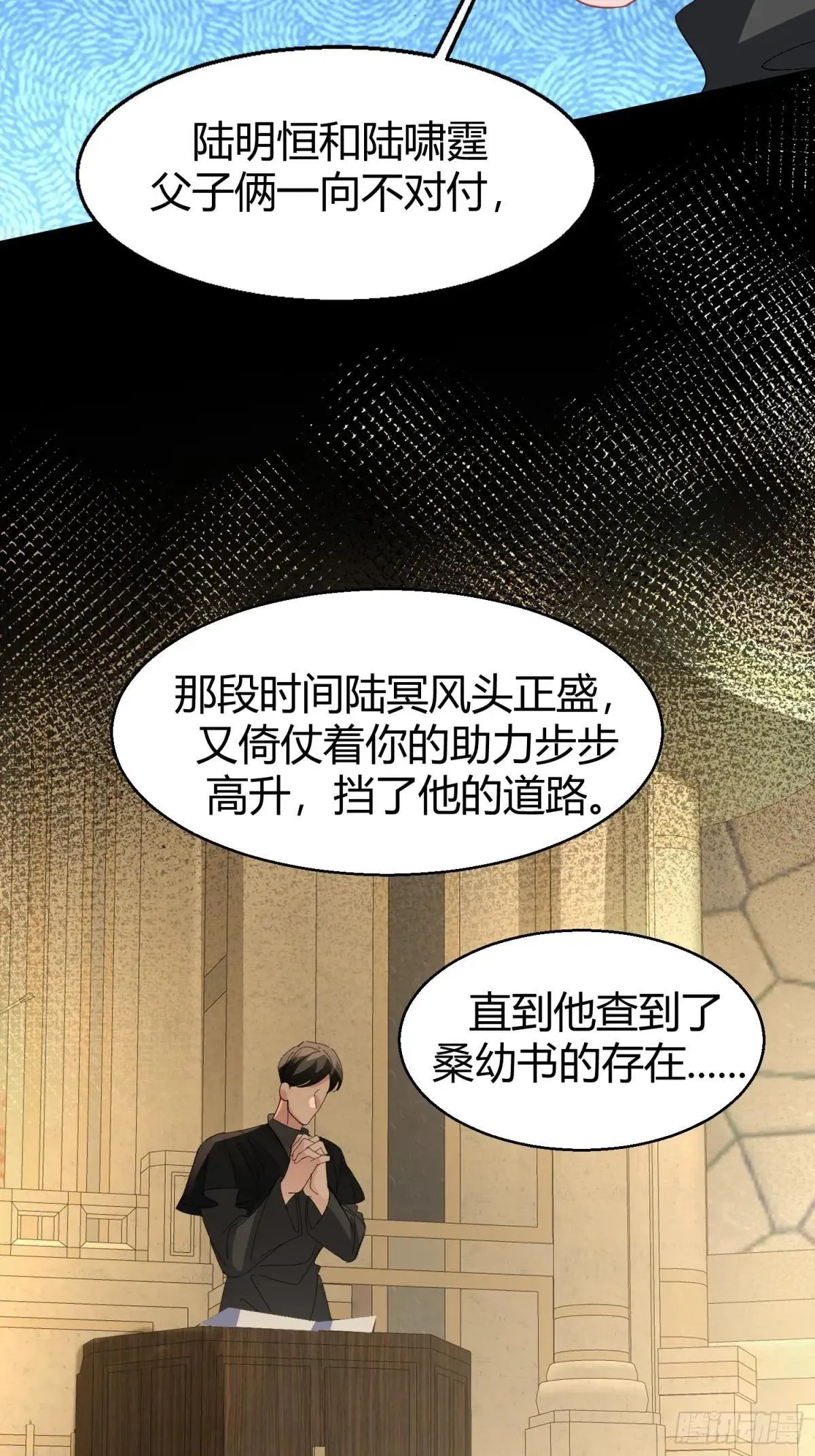 048-幼书与陆明恒10