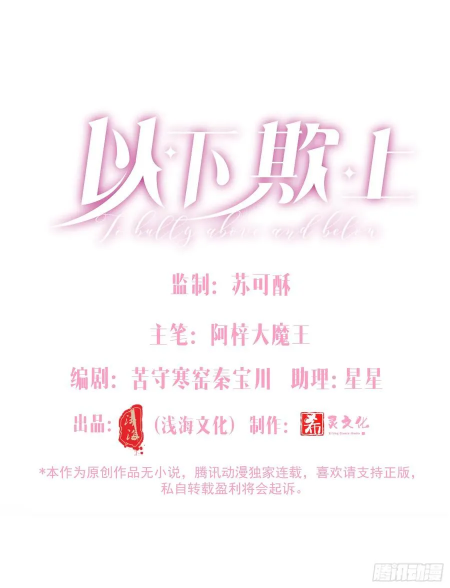 043-该履行你的承诺了4