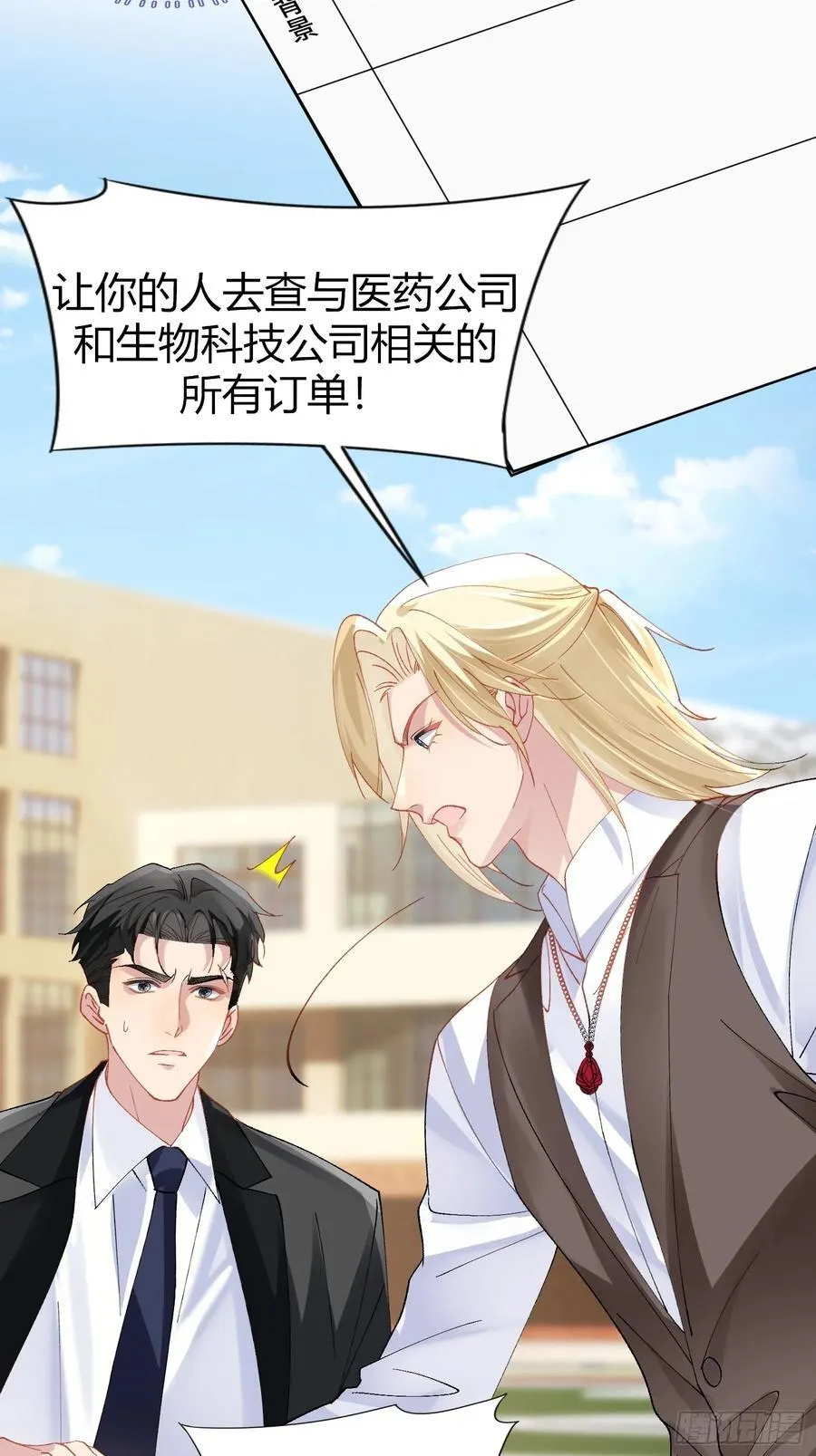 020-身世5