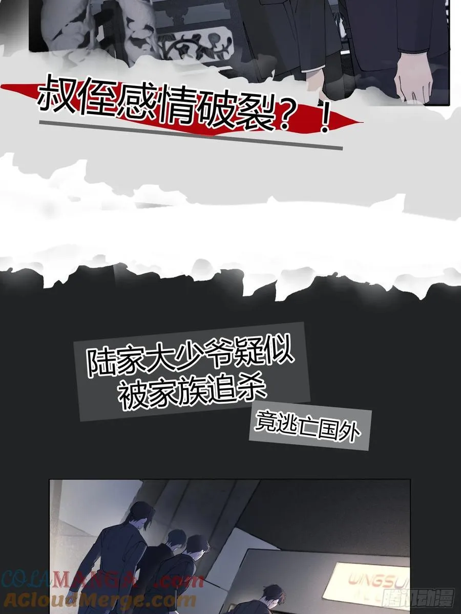 陆冥·好久不见9