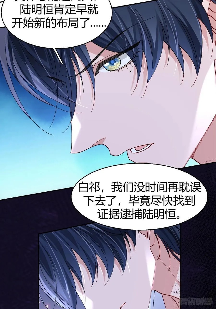 044-我们谈谈吧35