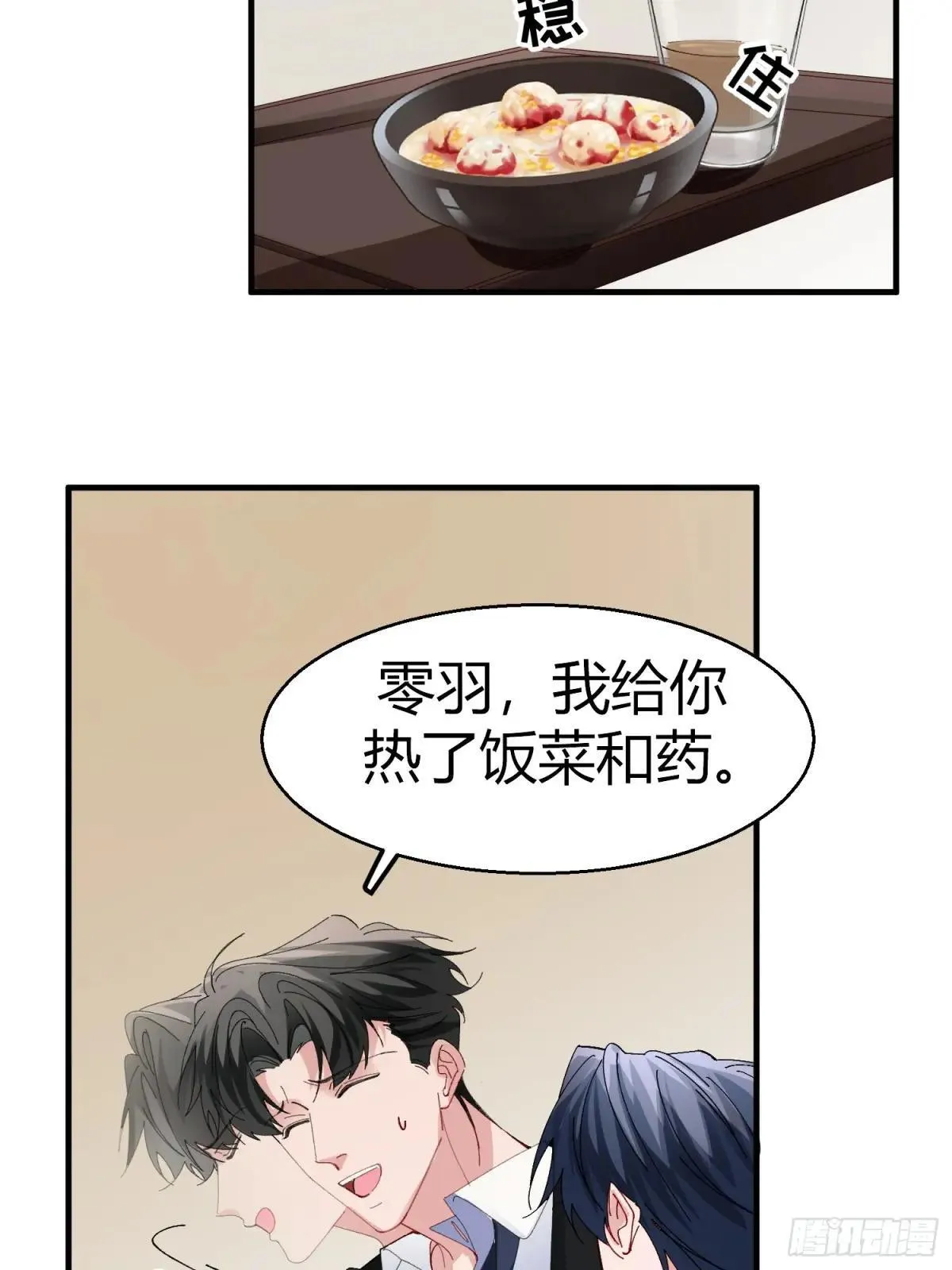 053-最后一次信你5