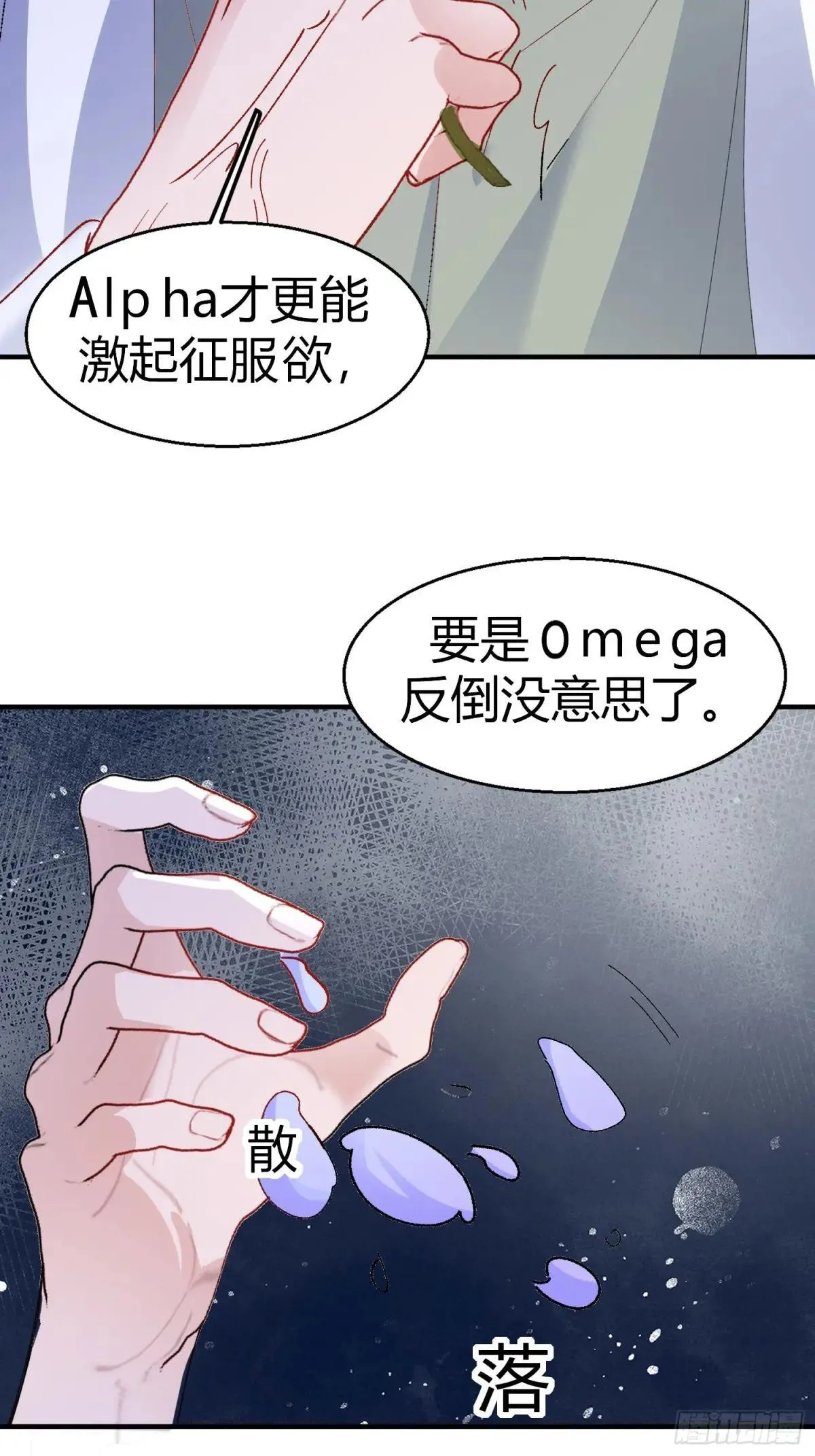 052-私心41