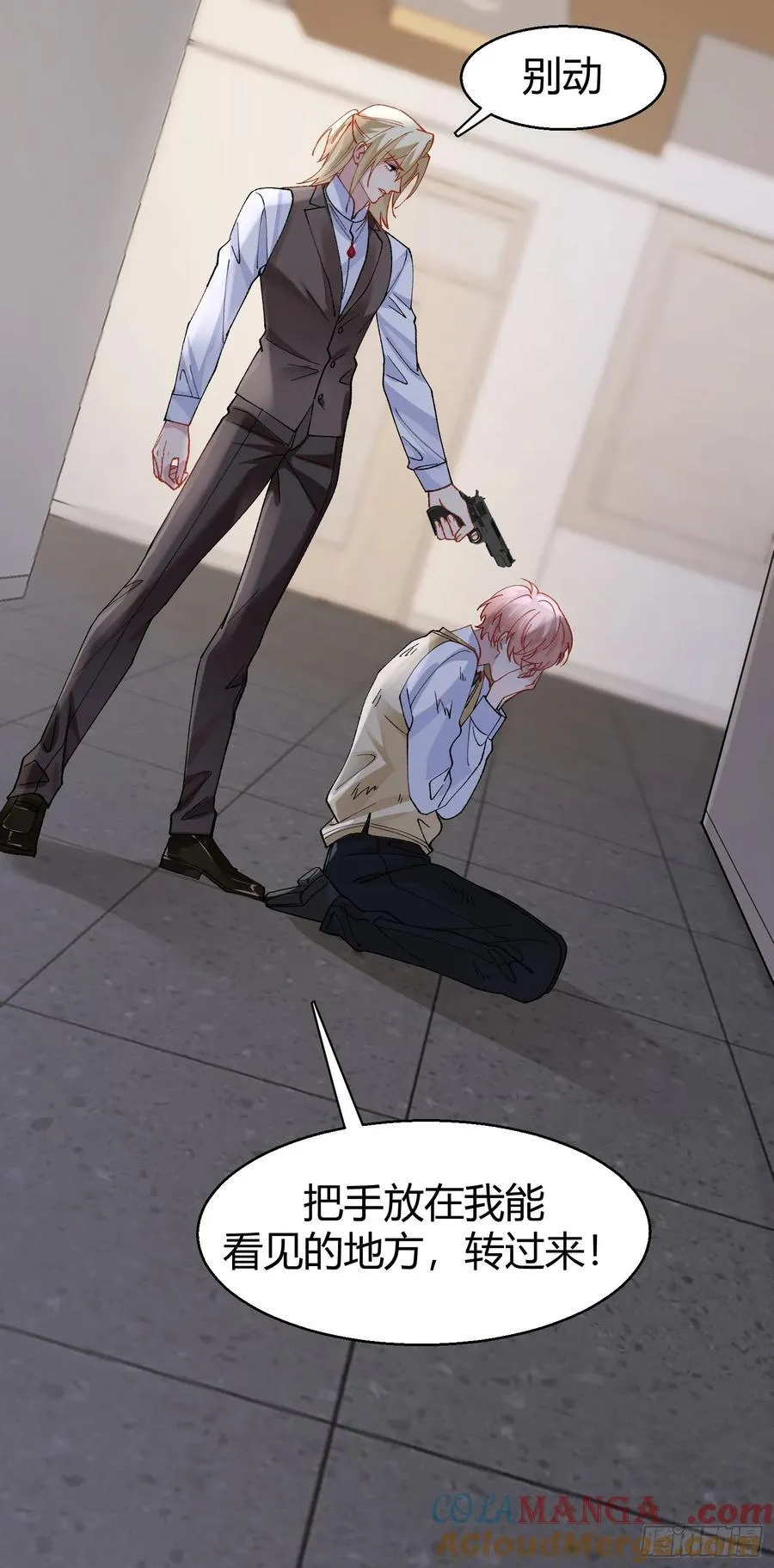020-身世30