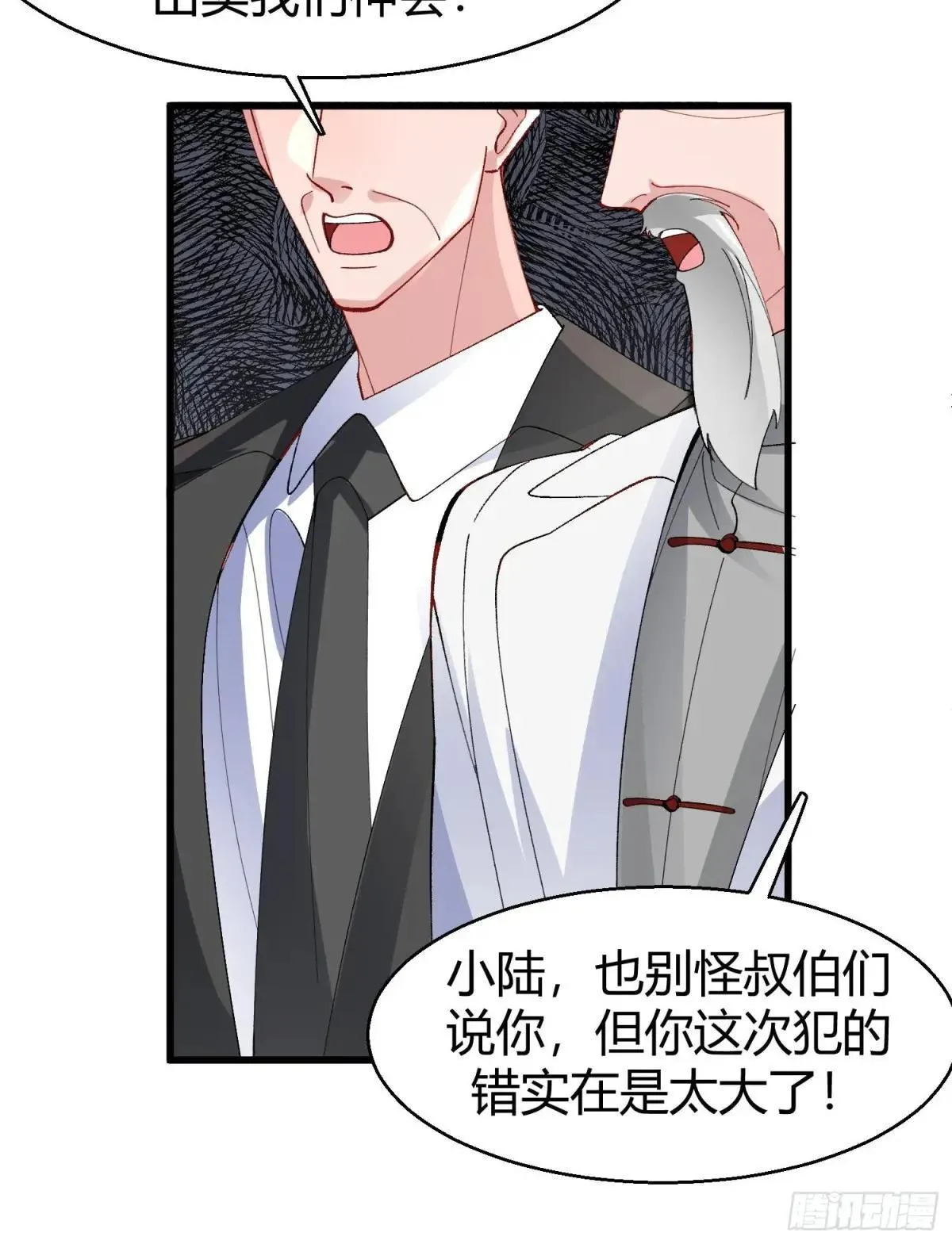 045-筹码互换4