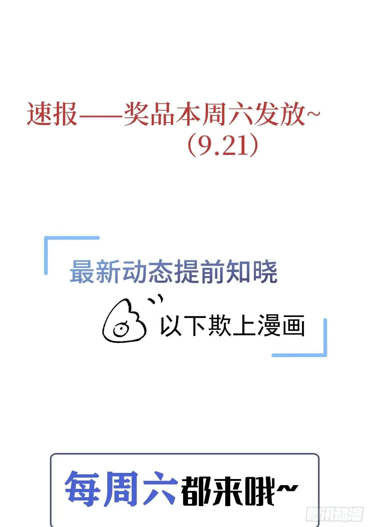 054-他只属于我37