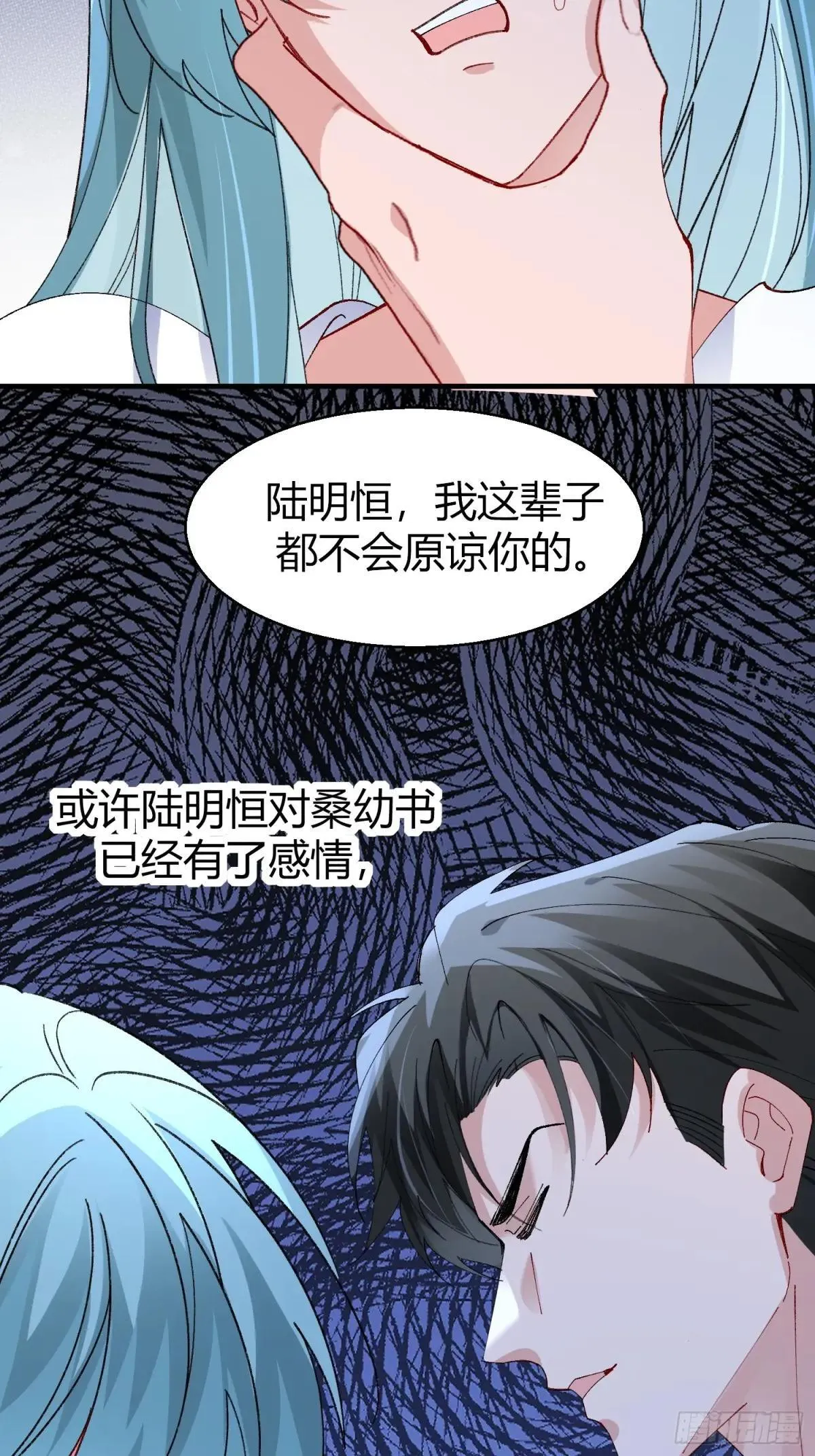 048-幼书与陆明恒28