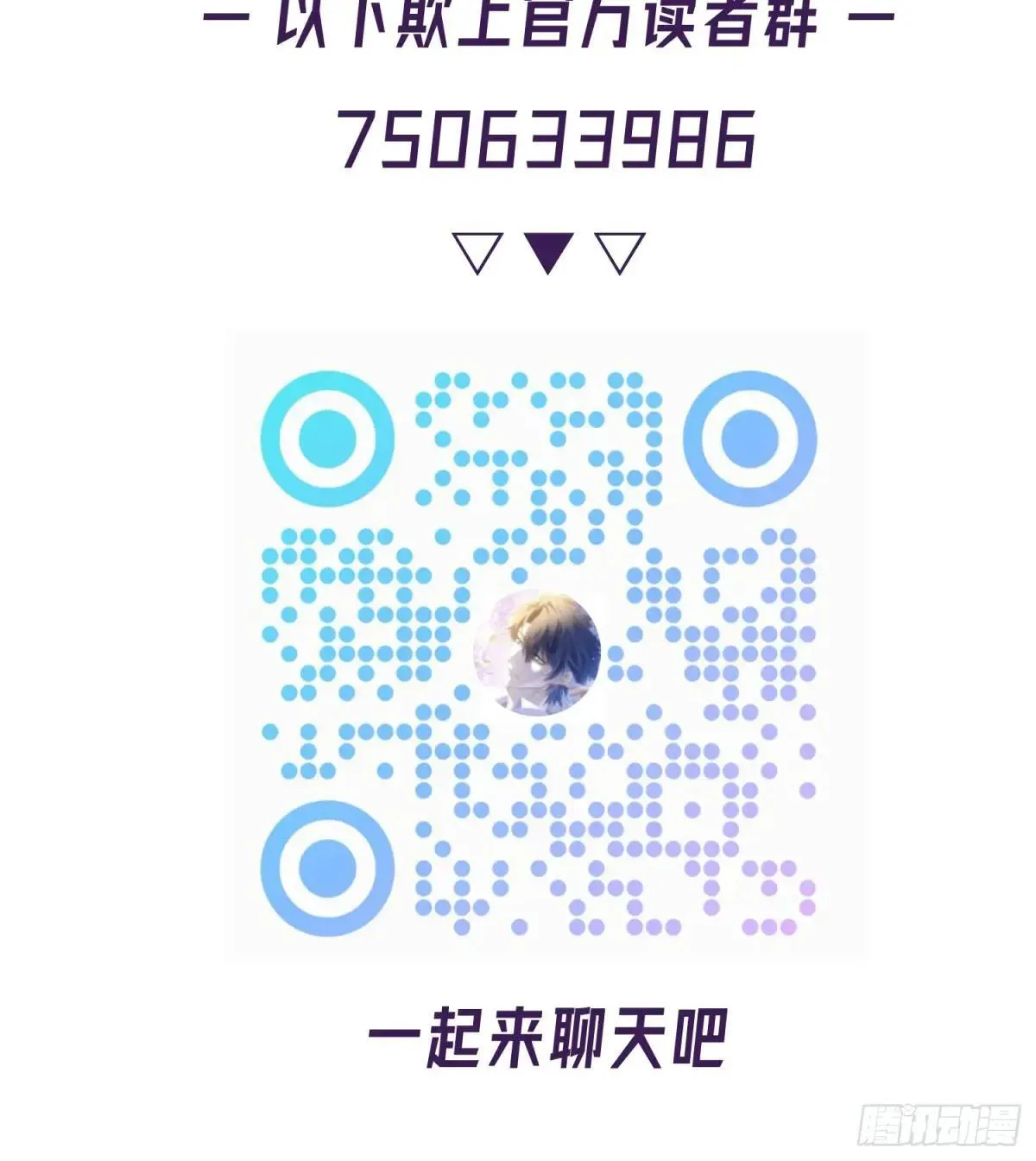 045-筹码互换39