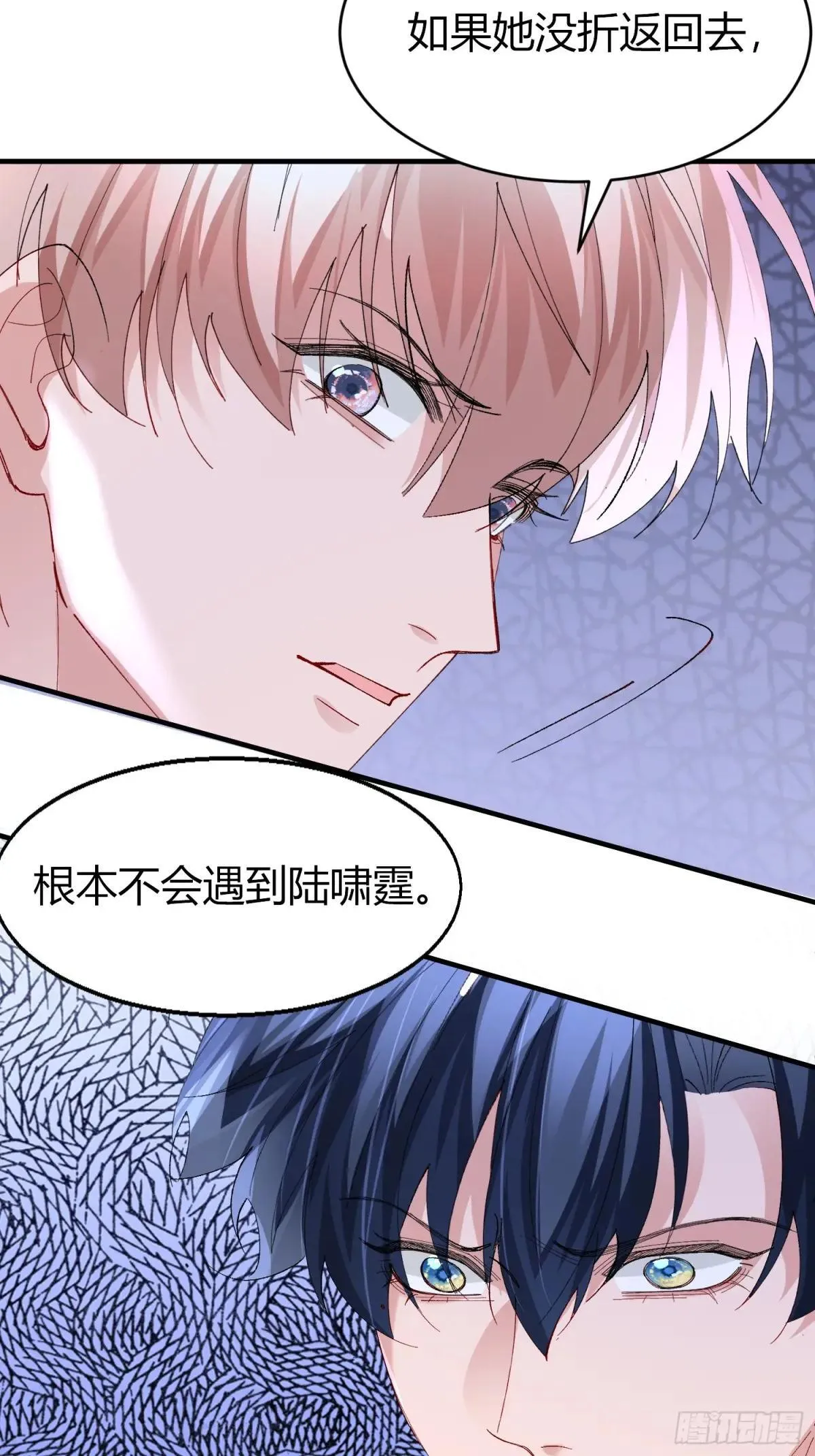 049-你到底隐瞒了什么？10