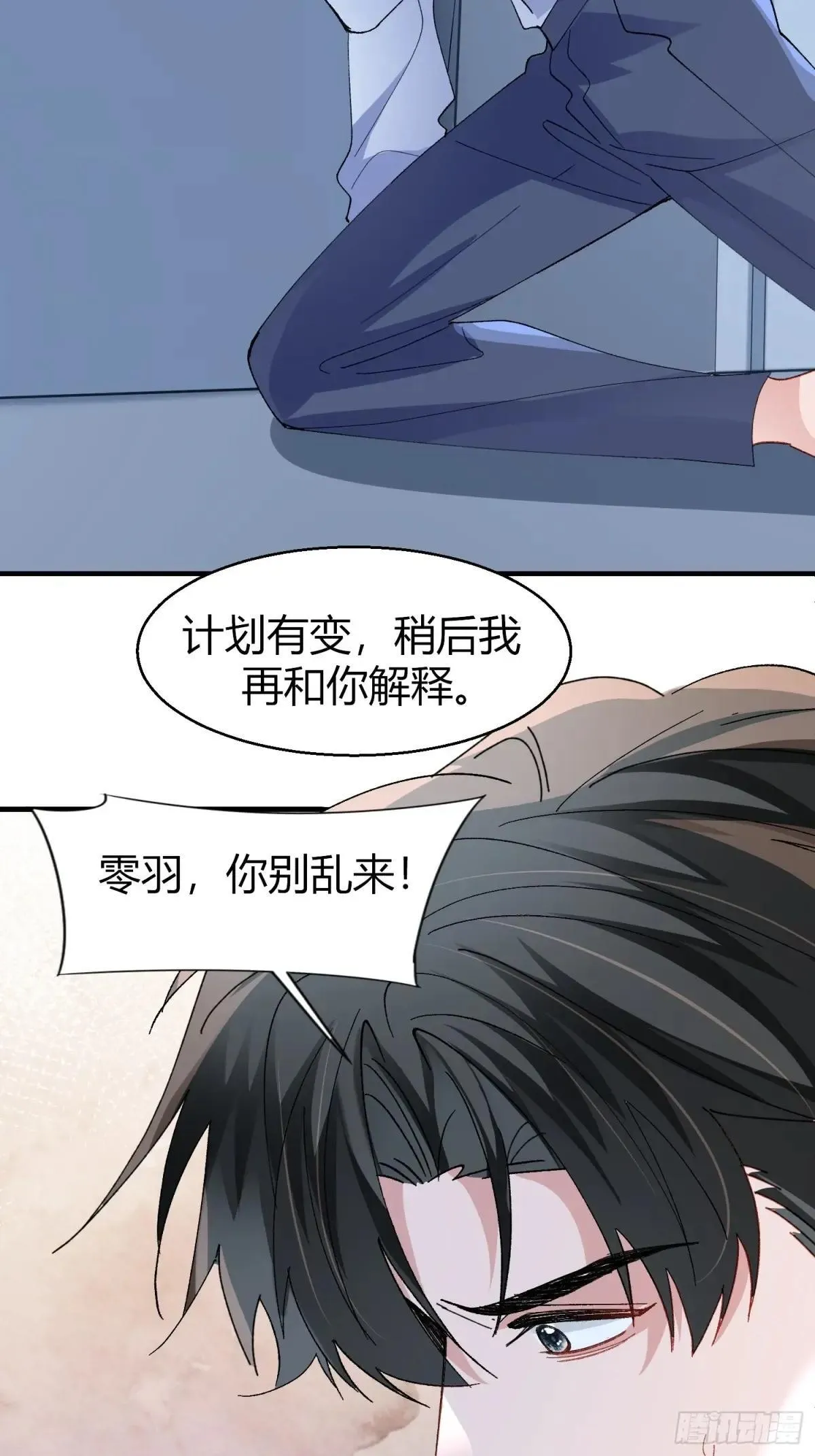 047-尘封的线索17