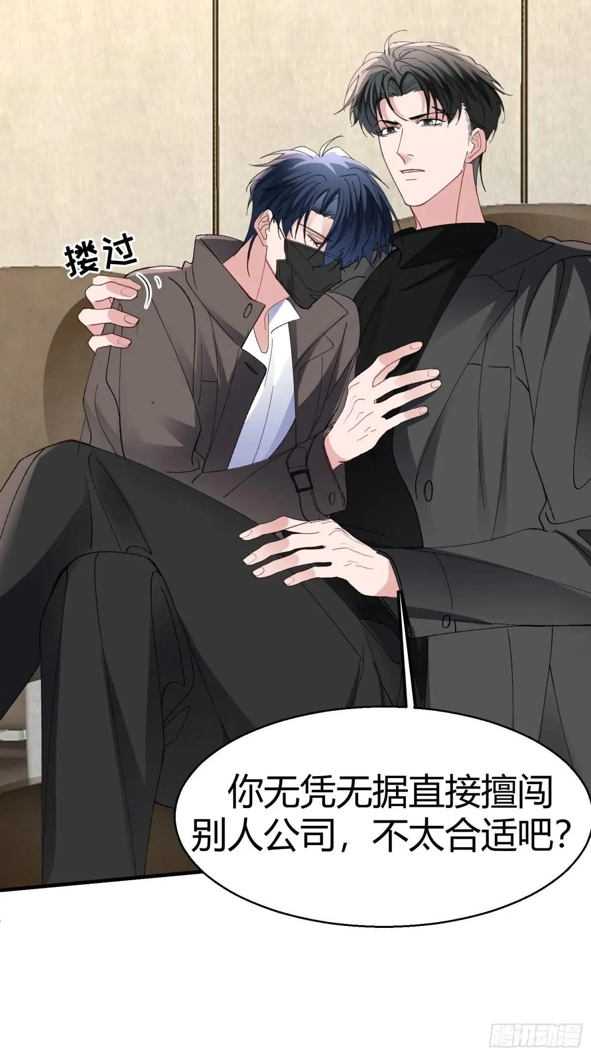 054-他只属于我28
