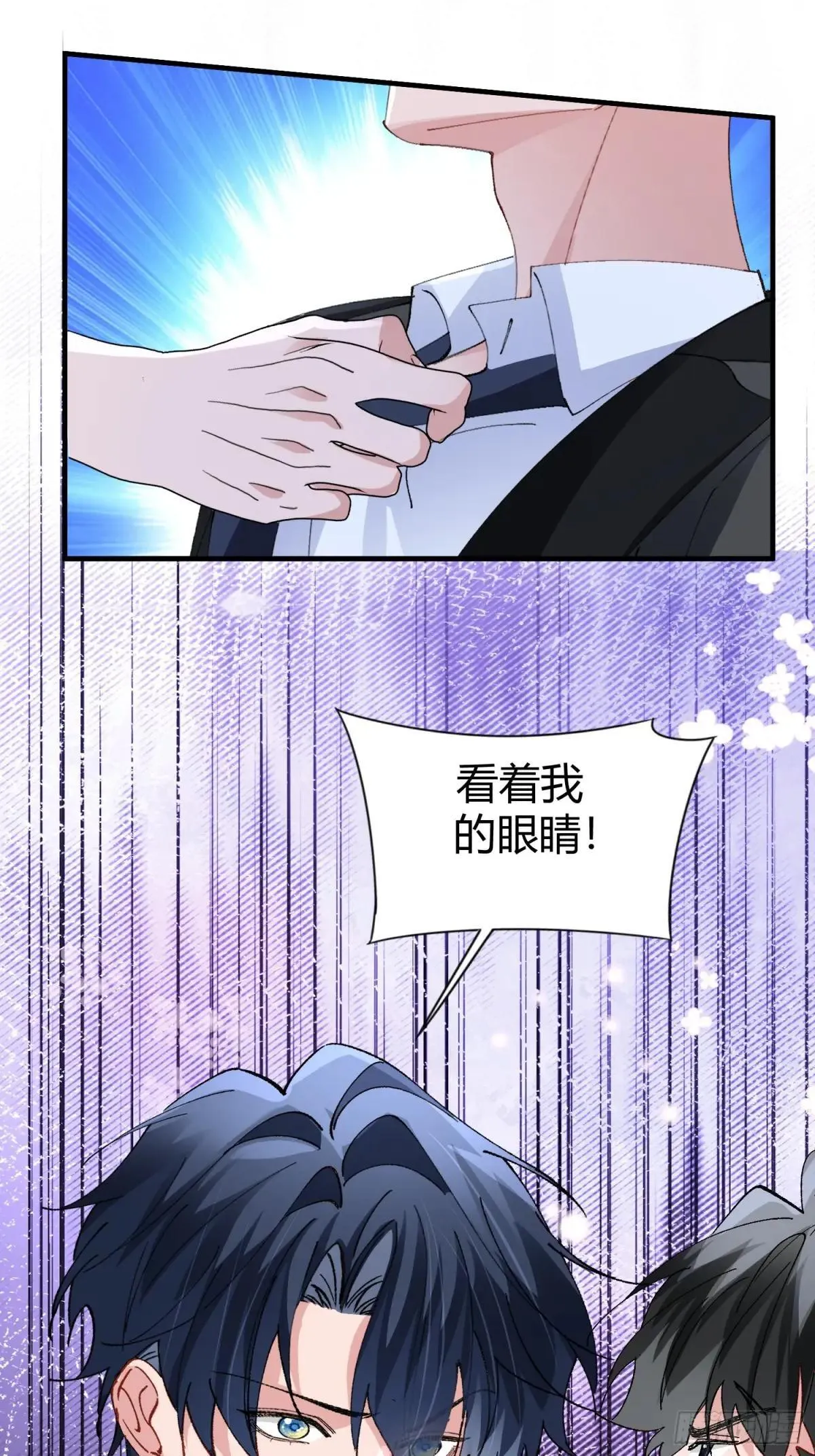 050-心生间隙8