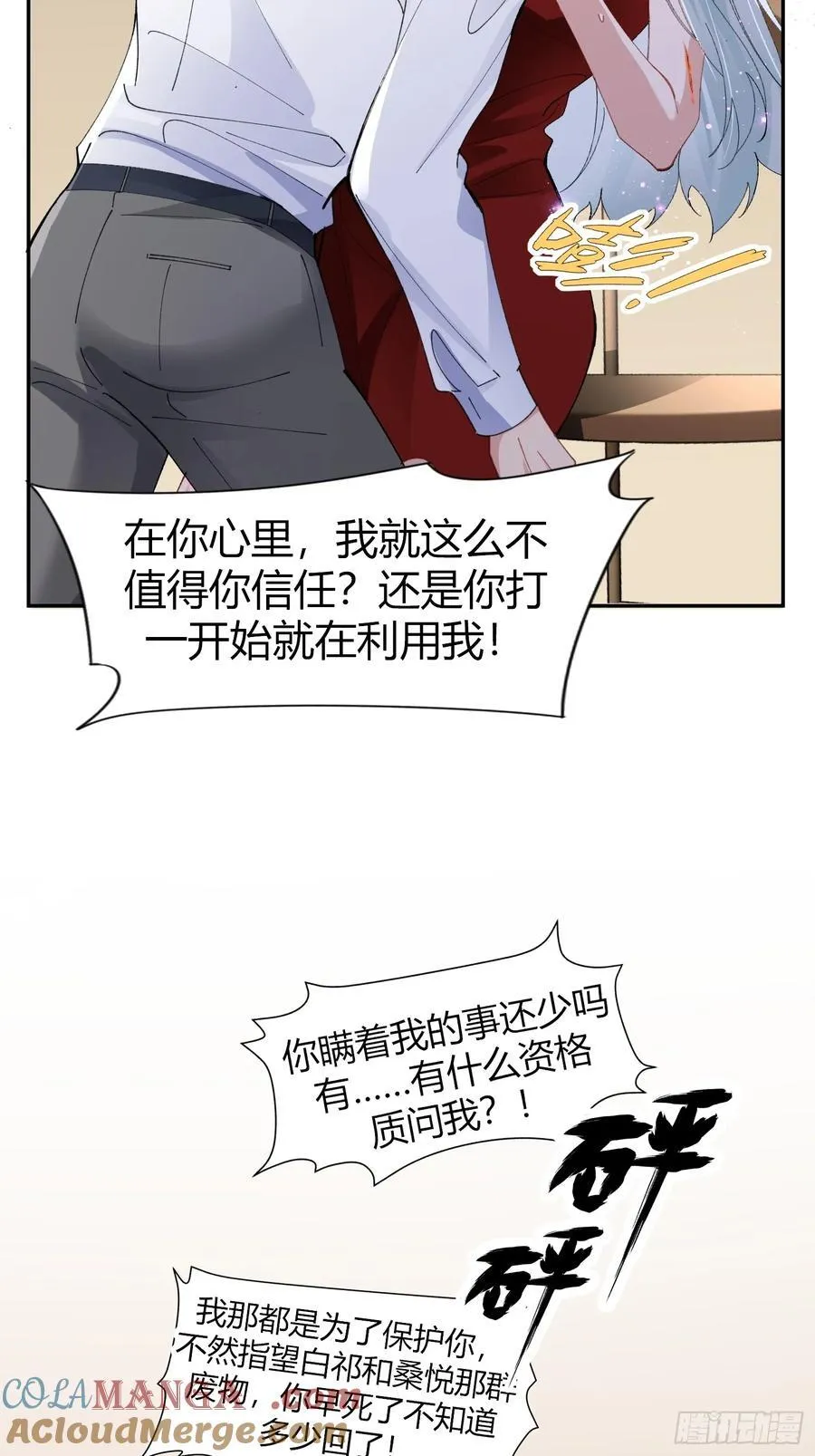 041-标记我9