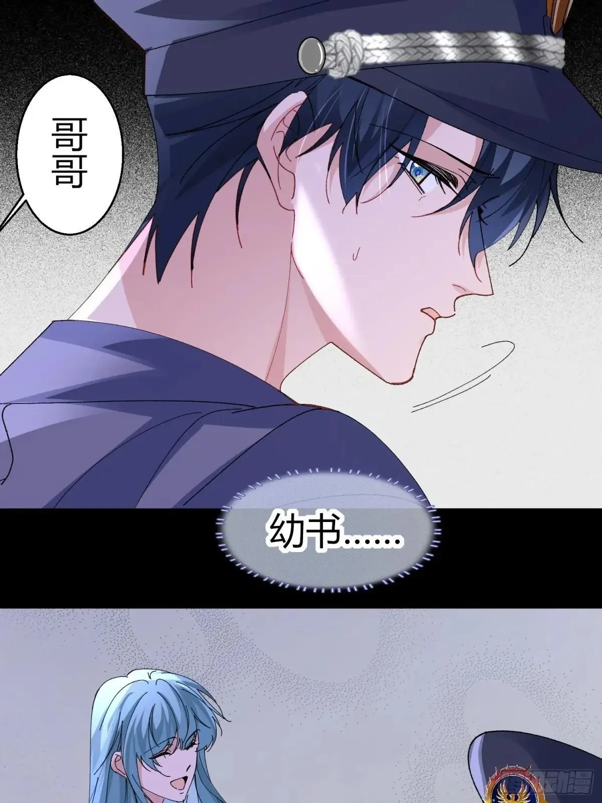 052-私心9