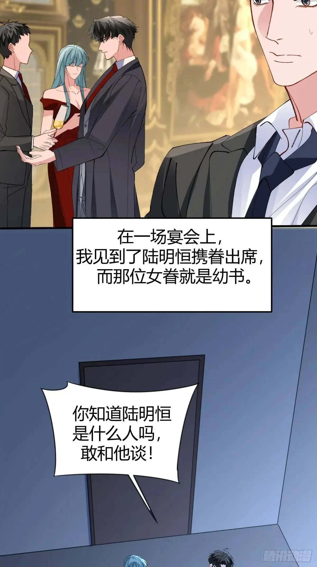 050-心生间隙15